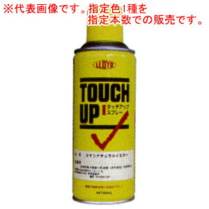 楽天市場】建機用 合成樹脂エナメル塗料スプレー 300mL缶 バラ1本