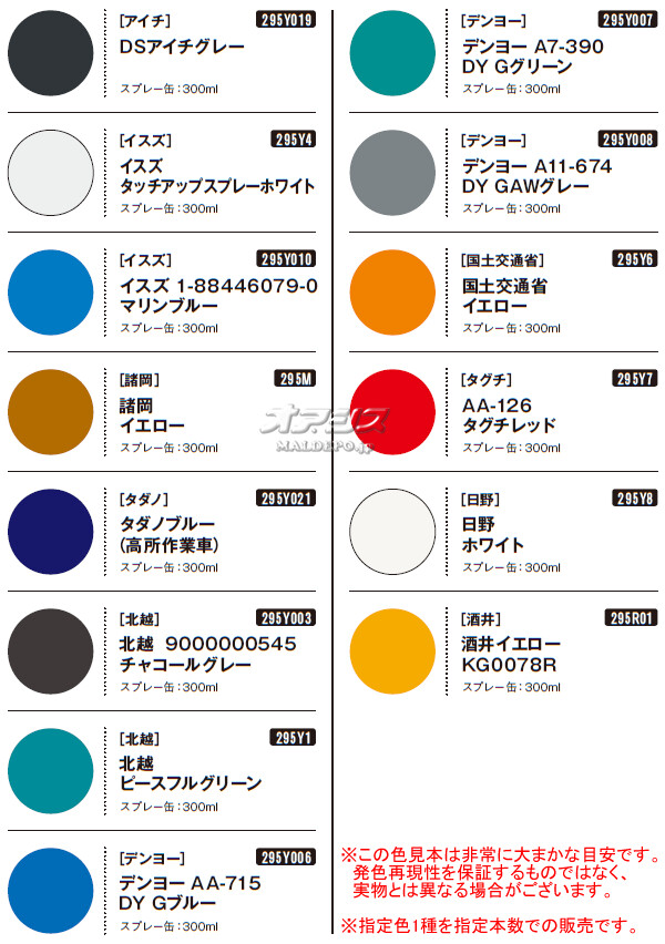 ヤマト工芸 美濃クラフト 焼き物表札 こがね TQ-11 - 通販 - bahri.edu.sd