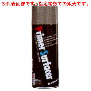 漆系基底絵の具吹き付ける プライマーサーフェサー 420mL缶 8本仕掛ける 295Y009 薄墨色