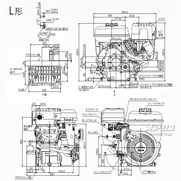 4ストローク OHVガソリンエンジン GB131LN 三菱重工メイキエンジン