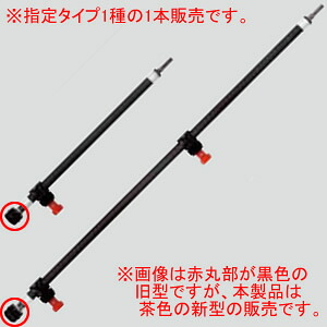 片持カーボン噴口・中持カーボン噴口専用 カーボン延長2頭口 BR(ウキアガリ) ヤマホ工業(YAMAHO) 平面野菜用【受注生産品】【法人のみ】【営業所留め可】