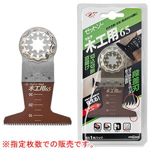 楽天市場】ダイヤモンドホイール 波型 A-03420 マキタ(makita