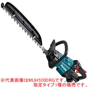 Makita MUH500DRG 充電式ヘッジトリマ マキタ 【両刃式】マキタ 18V-500mm充電式ヘッジトリマ