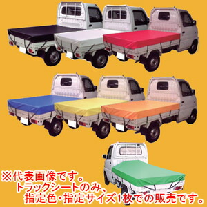 ターポリン 貨物自動車腰掛け ST-1TRE 腰掛けマン 1t貨物自動車用 2.3*2.7m 赤いこと