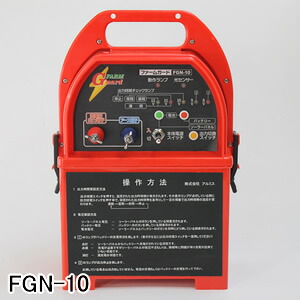完全防雨型 電気牧柵器 ファームガード(本器のみ) FGN-10 アルミス｜オアシスプラス 27,660円