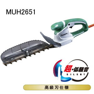 電動ミニ生け垣バリカン MUH2651 マキタ(makita) 刈込幅260粍 防振 飛び切り刃