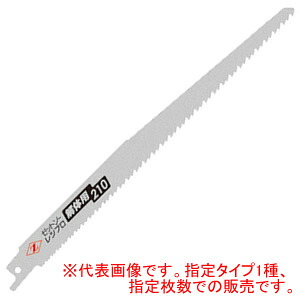 レシプロソー替刃 解体用 210 48枚入り(6枚入りx8セット) 刃渡り210mm ゼットソー(ゼット販売/岡田金属工業所)