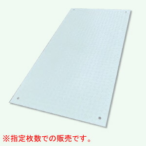 イベント用 樹脂製 養生敷板 Wターフ 片面凸 白 910×1820mm バラ1枚 ウッドプラスチックテクノロジー 910*1820*8mm/枚【法人のみ】【営業所留め可】