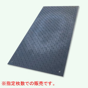 出来事用 脂製 せっ生一枚板 W芝生 片面凸 黒 910×1820粍 10枚書き割り ウッドプラスチックテクノロジー 910*1820*8粍/枚【法人のみ】【取り引き所お仕舞い可】