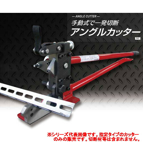 M0MOKUBA アングルカッター R40 D-60 D-60 アングルカッター Mokuba(小山刃物製作所) R40(R付き