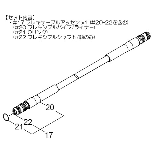 品質保証低価 ゼノア 部品 フレキシャフトアッセン アグリズ PayPay