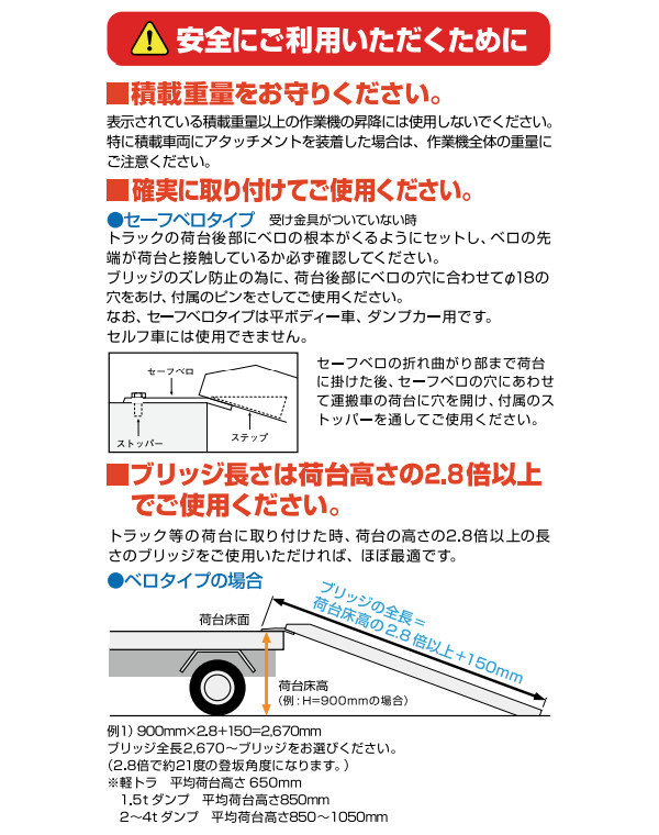 農芸銀翼 建機使い方 アルミニウム懸橋 Gp 285 35 3 0s 1組み2一巻 昭和ブリッジ セーフベロタイプ 人間法人他し車代 Residenza Latorre Com