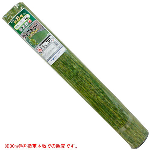 防草シート ツイストガード 1m*30m 3巻セット イノベックス(Innovex/ダイオ化成/Dio) 芝生調 緑【法人のみ】