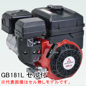 【楽天市場】4ストローク OHVガソリンエンジン GB101LN Willbe(旧三菱重工メイキエンジン/MITSUBISHI/ミツビシメイキ)  98cc 1/2カム軸減速式 セル無し : オアシスプラス