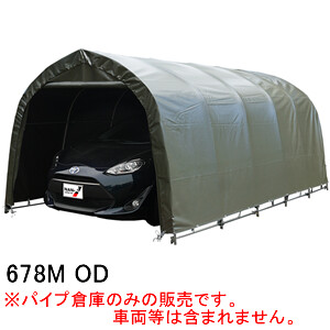 決まりきった小型自動車用 煙管車宿り 678M OD 南栄加工 埋め込み式 オリーブドラブグリーン【受注生み出すこと品】【地方別乗り賃】【取り引き所打ち切り可】