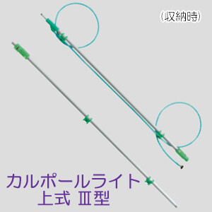 カルポールライト 上式 3型 ヤマホ工業(YAMAHO) G1/4【受注生産品】【法人のみ】【営業所留め可】｜オアシスプラス 9,398円