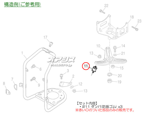 ダンパ3個セット背負式刈払機クボタブランドK2210EZ/K2210用Zenoah(ゼノア)【メール便可】