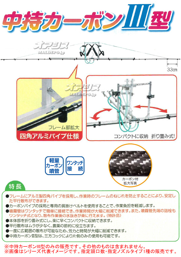 ヤマホ 片持カーボンIII型9頭口 (キリナシ除草) - dypamak.org