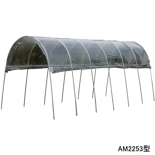 雨よけハウス 2畝用 AM2253型 南栄工業 間口2.2m 奥行5.3m 高さ2.19m【地域別運賃】【営業所留め可】