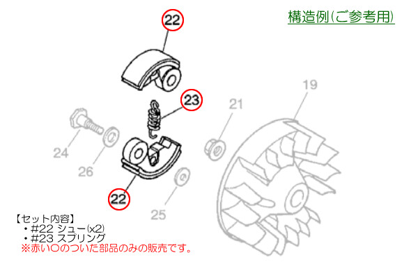 公式ショップ】 ゼノア 部品 ケーシングaセット copycatguate.com