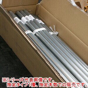 防獣用 配管拠りどころ φ19x2.1m 30本入 南栄実業【領域別交通費】【取り引き所お仕舞い可】