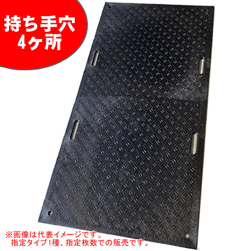 工事用 樹脂製 養生敷板 Wボード 片面凸 黒 4x8 持ち手穴4ヶ所 バラ1枚 ウッドプラスチックテクノロジー 1219*2438*15mm/枚【法人のみ】【営業所留め可】|オアシスプラス