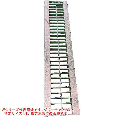 超軽量プラスチックU字溝 U300用 グレーチング 中型車用 バラ1本 8t/枚程度迄【法人のみ】【営業所留め可】 8,449円