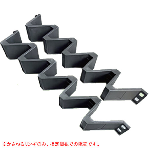 樹脂輪木 かさねるリンギ 1箱(計12本入) 黒 再生プラスチック製｜オアシスプラス 16,425円