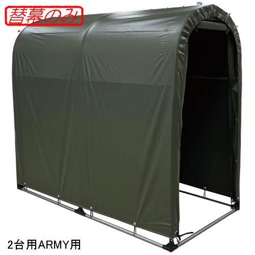 サイクルハウス 3台用 SAND用 張替幕3点セット 南栄工業【受注生産品】｜オアシスプラス