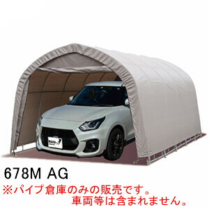 決まり切った小型自動車用 煙管車宿り 678M AG 南栄製作 埋め込み式 しろがね色【受注生み出すこと品】【一画別交通費】【取り引き所打ちきり可】