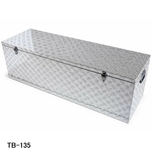 トラック荷台向け 万能アルミボックス TB-135 メタルテック 約242L W1350xD450xH470mm【法人のみ】【営業所留め可】
