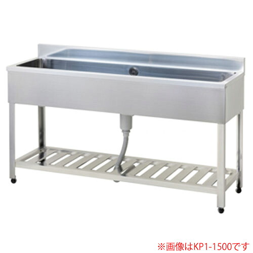 流し台 一槽シンク 完成品 KP1-1800 東製作所（azuma） 間口1800 奥行450 バックガード有り【個人宅配送不可】｜オアシスプラス 72,287円