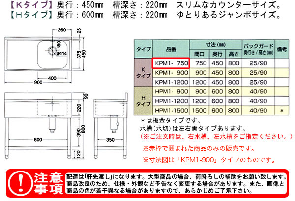 数量限定・即納特価!! 東製作所 アズマ 【】 【個人宅不可】 [着日時