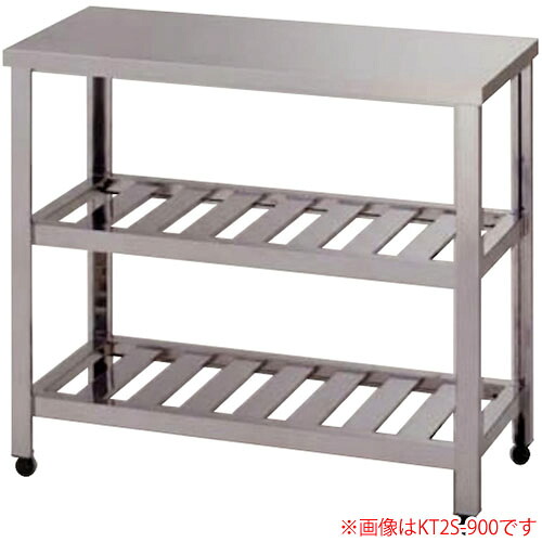 作業台二段スノコ 完成品 HT2S-750 東製作所（azuma） 間口750 奥行600 高さ800【個人宅配送不可】｜オアシスプラス