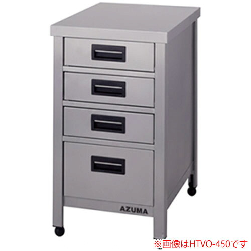 縦型引出し付作業台 完成品 HTVO-600 東製作所(azuma) 間口600 奥行600 高さ800【個人宅配送不可】|オアシスプラス