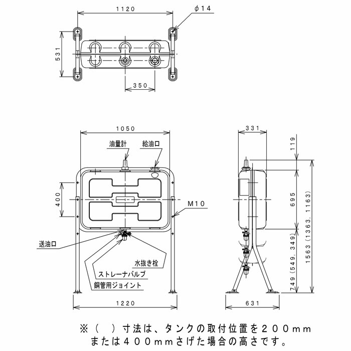 屋外用 オイルタンク 溶接機 サンダイヤ 個人宅配送不可 標準タイプ0型 オイルタンク ストレーナバルブ タンク 灯油 屋外用 Ks3 0sj サンダイヤ オアシスプラスオイルタンク ホームタンク 屋外用 標準タイプ0型 オイルタンク Ks3 0sj サンダイヤ 個人宅配
