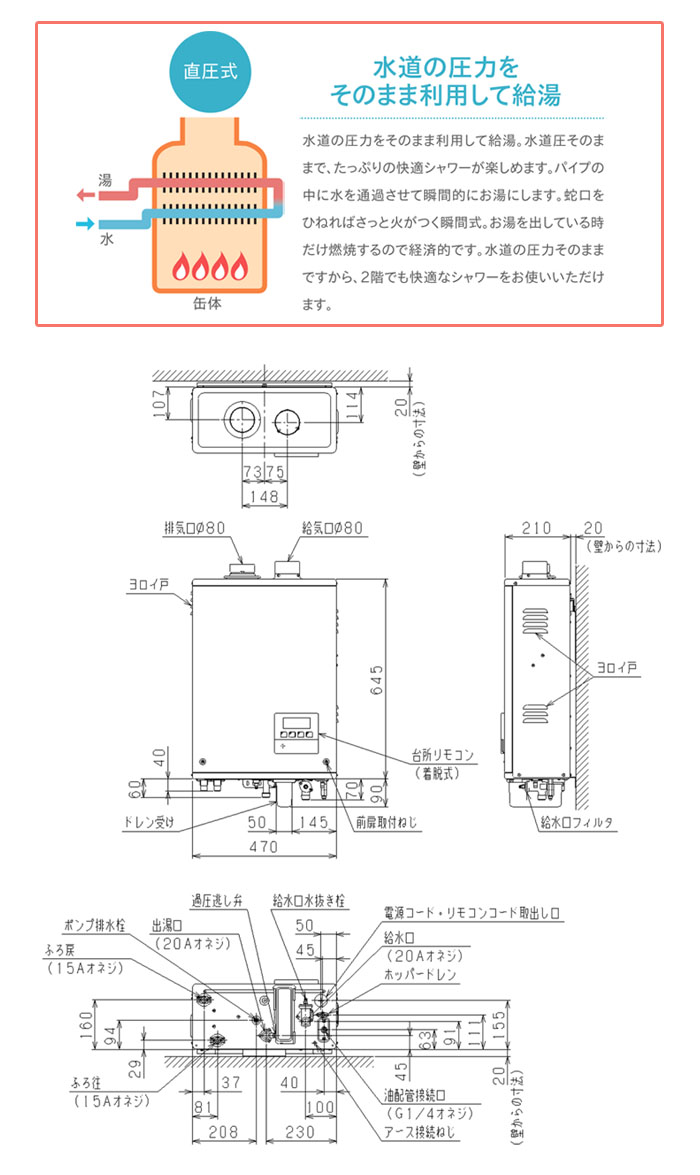 壁掛け式直圧石油給湯機 オートタイプ CKX-G471KSAFF 長府工産 株