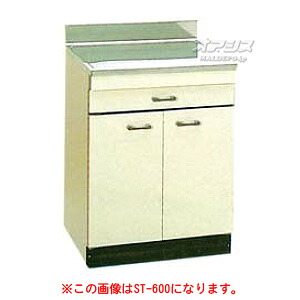 公団タイプ 調理台700 ST-700 アエル【受注生産品】