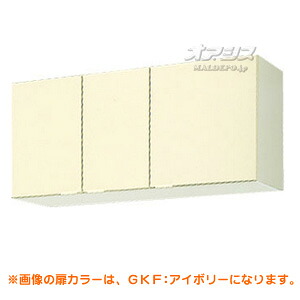【キーパー続きもの】木製収納家具勝手もと 不燃取り計らう吊収納家具 間口110 LIXIL（リクシル）【送りとどけるただし書きあり】