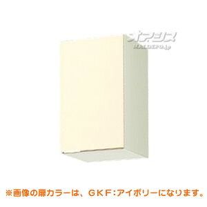 【GKシリーズ】木製キャビネットキッチン 不燃処理吊戸棚 間口30 LIXIL（リクシル）【配送条件あり】