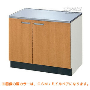 【GS続きもの】木製収納家具勝手もと コンロ台 間口75 LIXIL（リクシル）【送りとどけるただし書きあり】