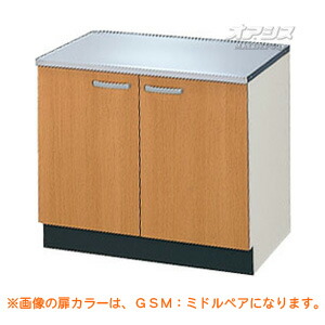 【GS続きもの】木製収納家具勝手もと コンロ台 間口70 LIXIL（リクシル）【送りとどけるただし書きあり】