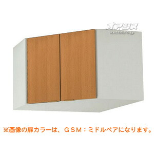 【GS続きもの】木製収納家具勝手もと 隅っこ用吊収納家具(高さ50) LIXIL（リクシル）【送りとどけるただし書きあり】