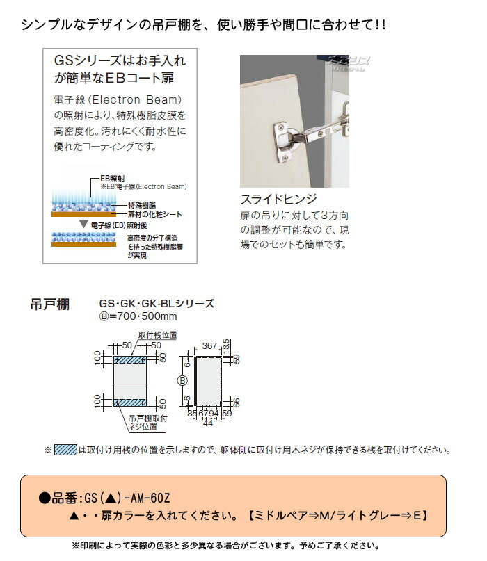 間口60 浴室暖房機 木製キャビネットキッチン 草刈り機 Gsシリーズ 吊戸棚 高さ70 キッチン 洗面化粧台 台所 キャビネット シンク 調理台 Lixil リクシル オアシスプラス 流し台 コンロ台 住宅設備 Lixil リクシル Gsシリーズ 木製キャビネットキッチン 間口60 浴室暖房機 木製キャビネットキッチン 草刈り機 Gsシリーズ 吊戸棚 高さ70 キッチン 洗面化粧台 台所 キャビネット シンク 調理台 Lixil リクシル オアシスプラス 流し台 コンロ台 住宅設備 Lixil リクシル Gsシリーズ 木製キャビネットキッチン