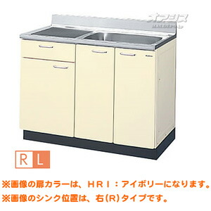 ホーローキャビネットキッチン 77％以上節約 流し台1段引出し 間口105 HR2シリーズ LIXIL 配送条件あり リクシル 【国際ブランド】