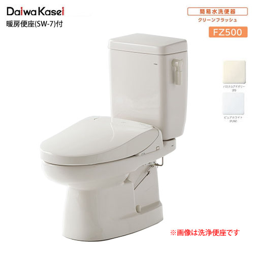 【楽天市場】簡易水洗便器 ソフィアシリーズ FZ500-N07-(P2・PI 