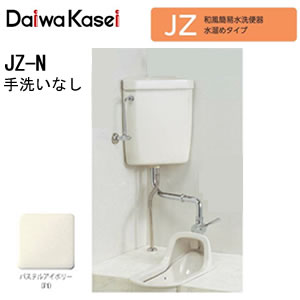 和風飾り気の無い水洗いする室内用便器 水たまりめ手合い JZ-N ダイワ化成 室内用便器なし(淡彩象牙色)