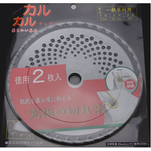 大人気  【MSA70GB3EQ4】 限定デザイン