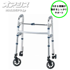 歩行器 セーフティーアームウォーカー Lタイプ / SAWLSR シルバー ミニタイプ イーストアイ｜オアシスプラス