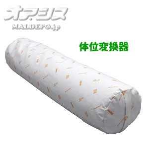 ロンボ スネークミニクッション / RM46100 身のこなし取り替えっこ器 ケープ